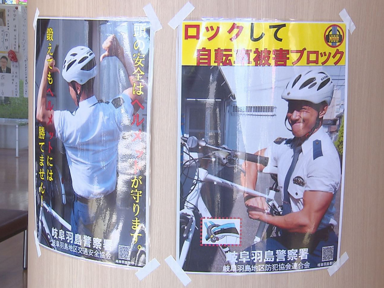 秋の全国交通安全運動期間中の９月３０日は「交通死亡事故ゼロを目指す日」とされてい...