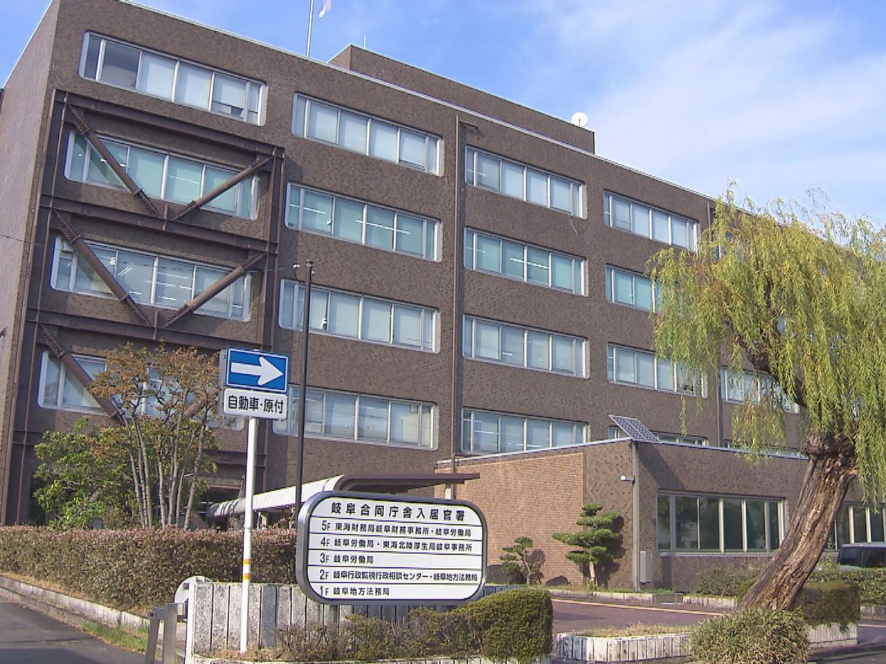 岐阜労働局は県内の一般職業紹介状況を発表し、9月の有効求人倍率は2カ月ぶりに上昇...