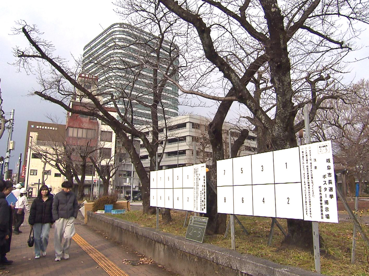 １月２５日に告示、２月１日に投開票される岐阜市長選挙に向けて、５日から市内では候...