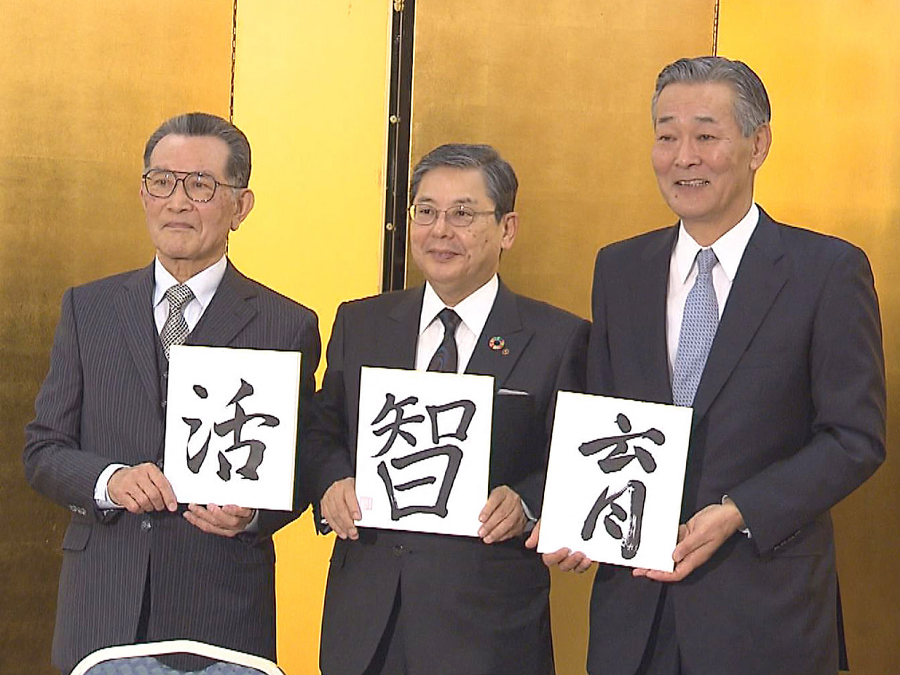 岐阜県内の経済３団体は１６日、岐阜市内のホテルで新春記者会見を開き、３人のトップ...