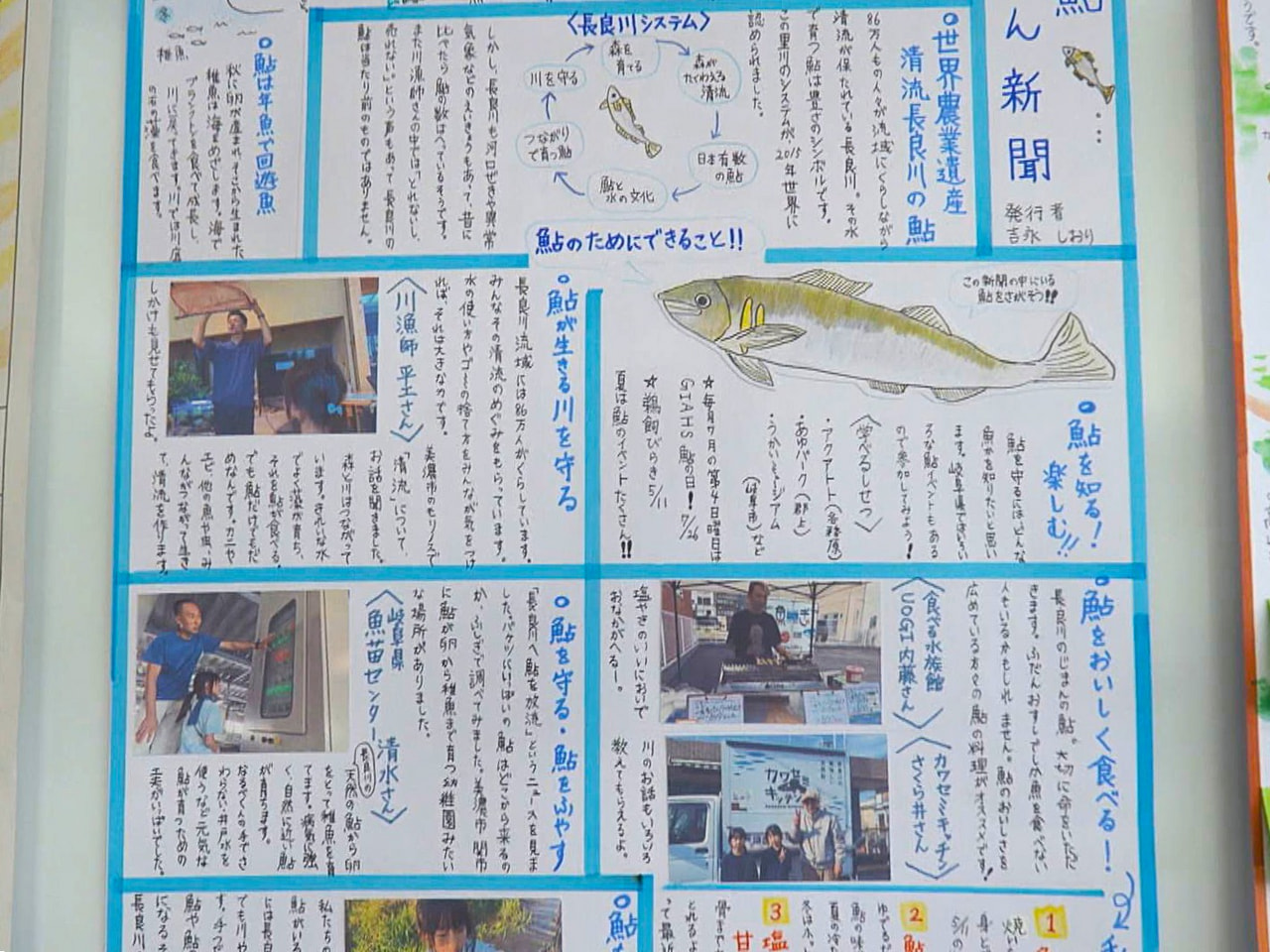 岐阜県内の小中学生が手作りした新聞作品の出来栄えを競う「かべ新聞コンクール」の表...