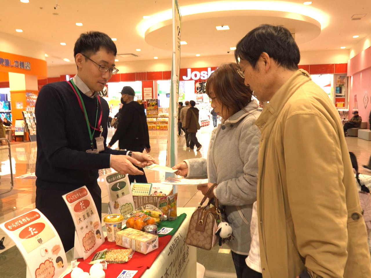 加齢に伴う活力の低下「フレイル」について理解を深めるイベントが、２月１日の「フレ...