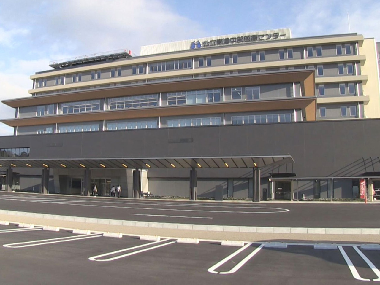 東濃地域の新たな拠点病院「公立東濃中部医療センター」が開院し、外来診療と救急患者...