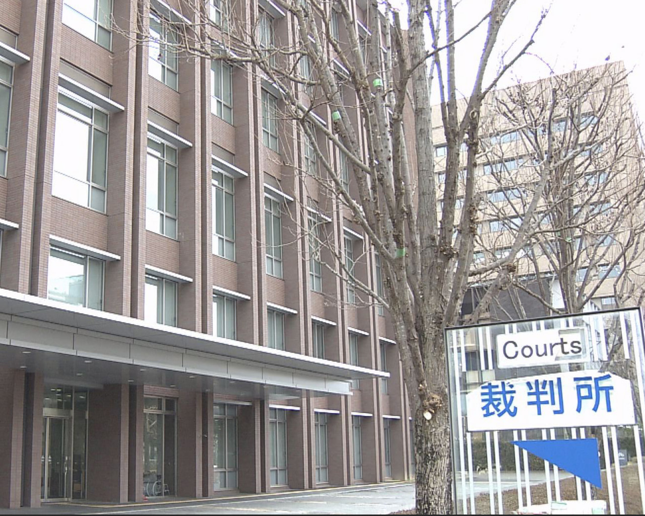 羽島市の介護施設で入所者を殴るなどの暴行を加えた罪に問われた施設長ら２人に対し、...