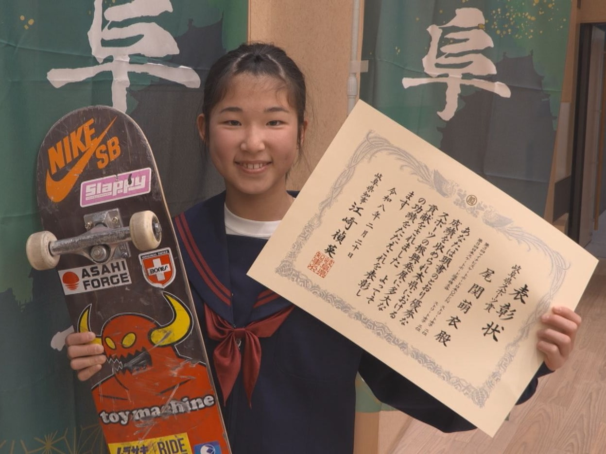 スポーツで活躍した個人や団体を表彰する今年度の岐阜県スポーツ賞の表彰式が県庁で行...