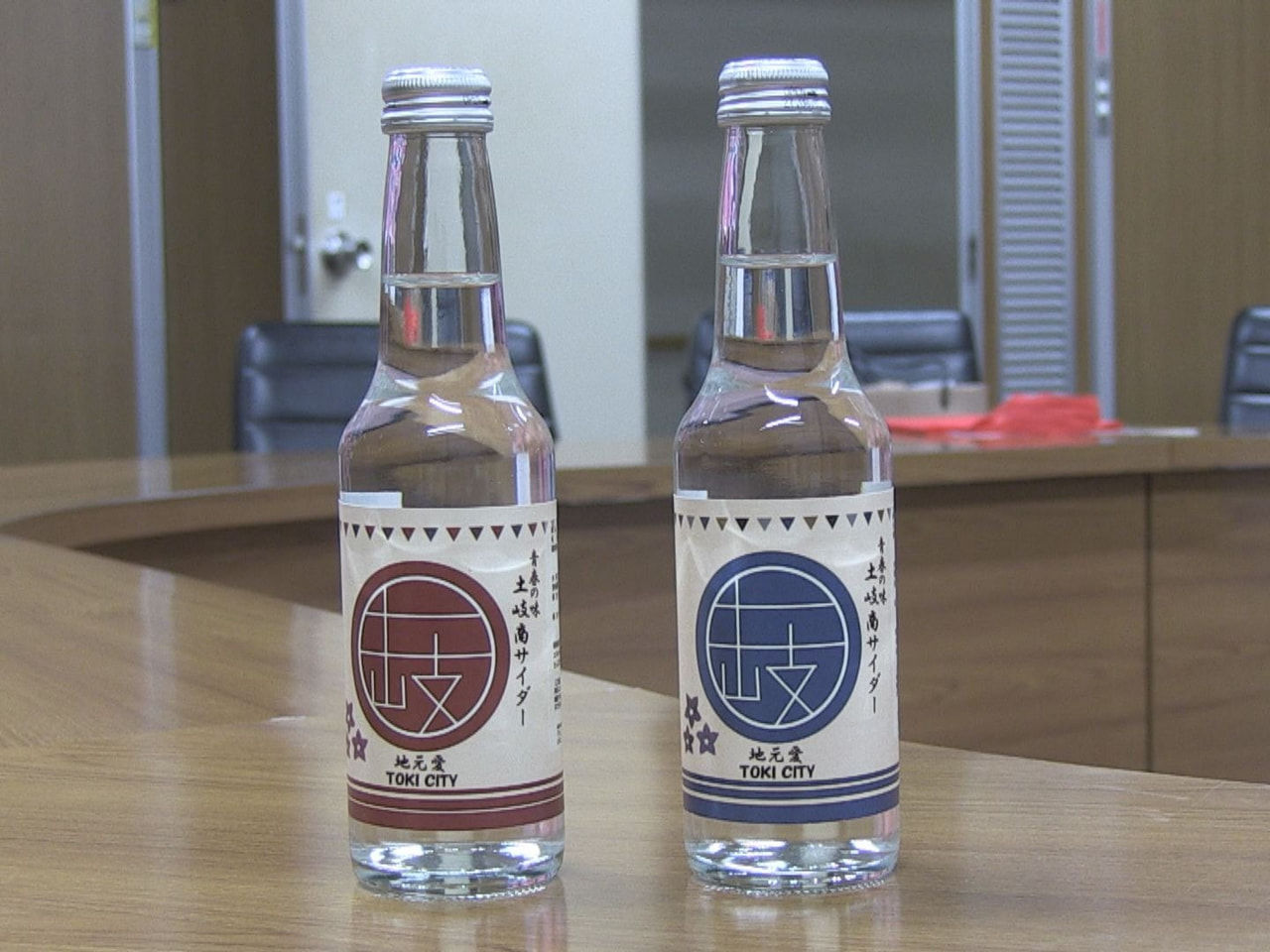 土岐商業高校の生徒らが地元の酒造会社と協力して商品化した「土岐商サイダー」の魅力...