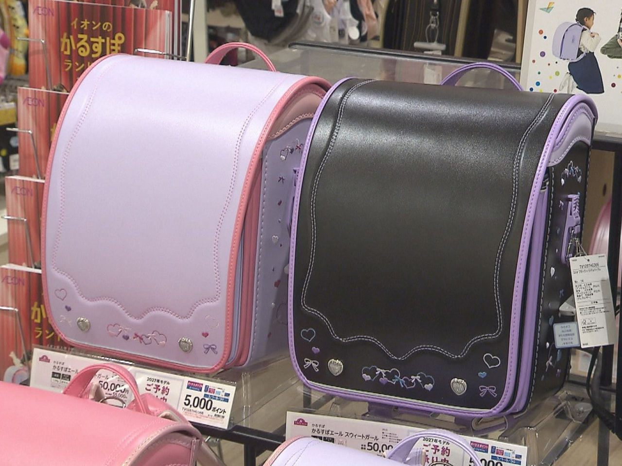 桜の季節となり今年の小学校の入学式が近づいてきましたが、商業施設では早くも来年春...