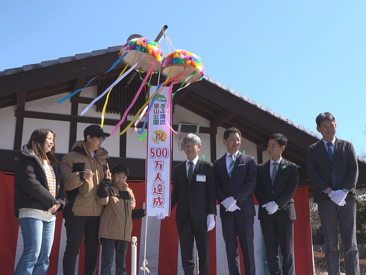 里山の暮らしをテーマにした岐阜県美濃加茂市の県営公園「ぎふ清流里山公園」の入園者...