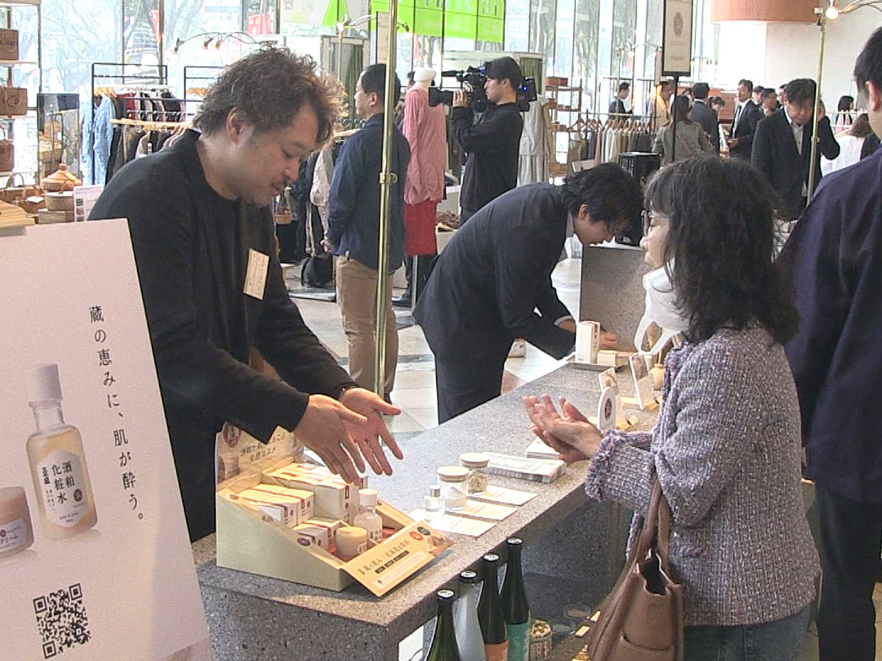 岐阜、愛知の事業者の魅力発信 大垣共立銀行 名古屋市で展示販売
