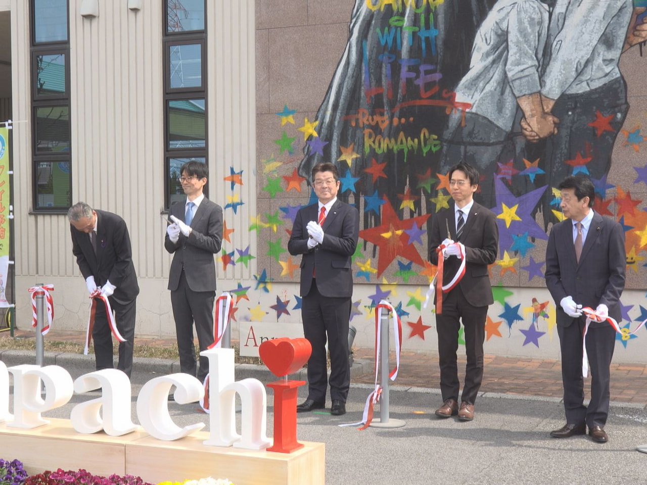 岐阜県安八町の安八温泉「健康増進施設」がリニューアルし、記念式典が行われました。...