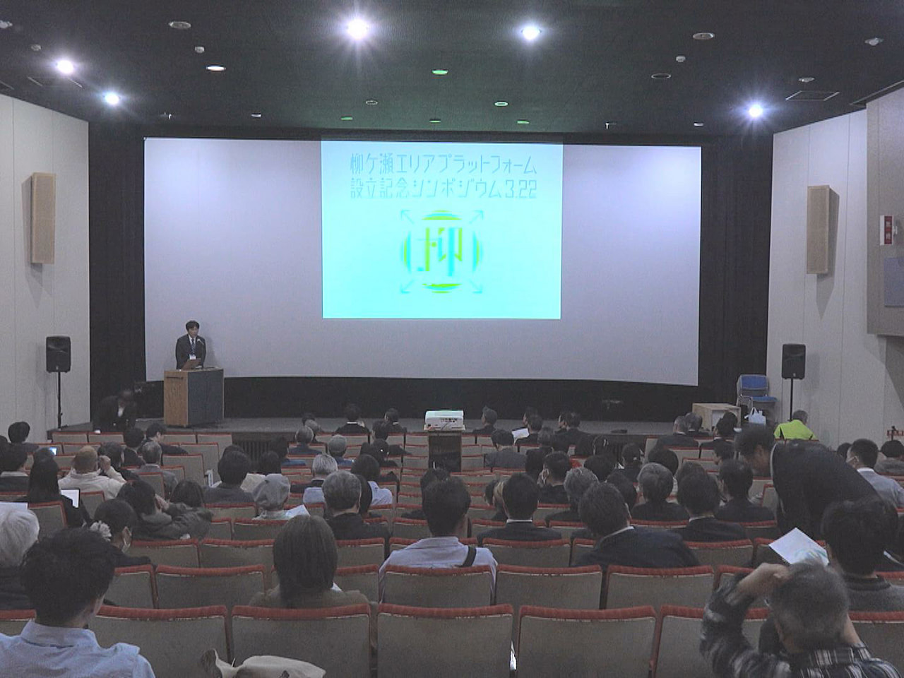 岐阜市の柳ケ瀬エリアの活性化を図る新たな組織「柳ケ瀬エリアプラットフォーム」が設...