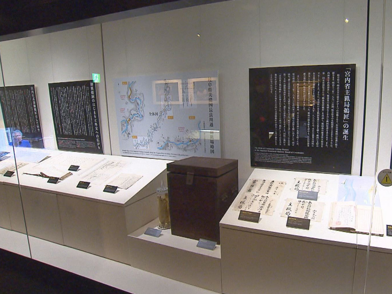 長良川鵜飼で鵜を操る宮内庁式部職鵜匠の歴史や役割を紹介する特別展示が、岐阜市の長...