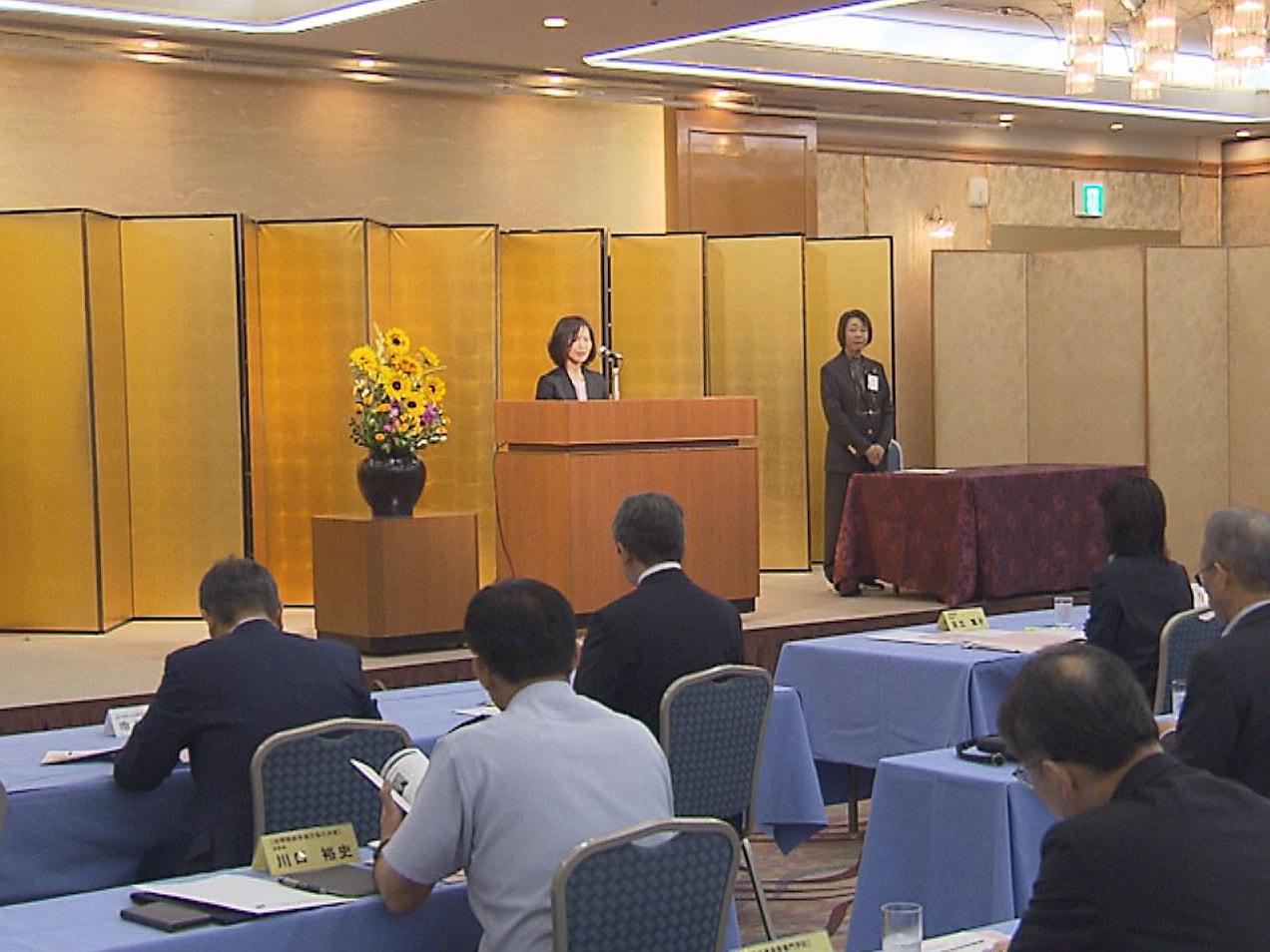 県の施策などに対して提言する県経済同友会の「岐阜県サミット」が岐阜市で開かれ、教...