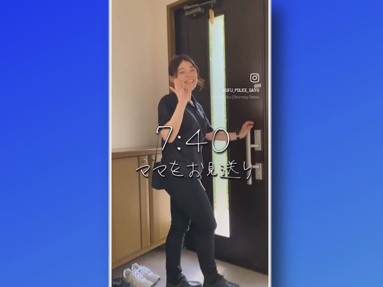 若い世代に警察の仕事の魅力を伝えようと、岐阜県警が新たに結成した動画制作チームの...