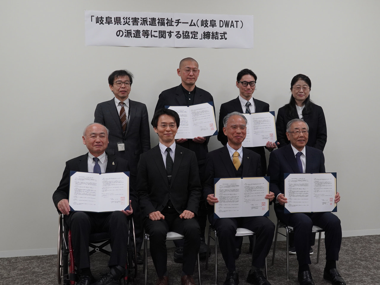 大規模災害発生時に配慮が必要な高齢者や障害者、乳幼児の避難生活を支援する岐阜ＤＷ...