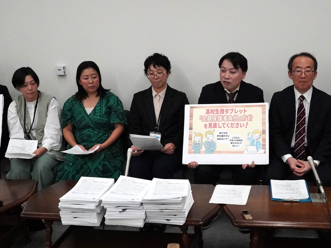 高校生の学習用タブレットについて、保護者負担の見直しを求めるグループが４日、約３...
