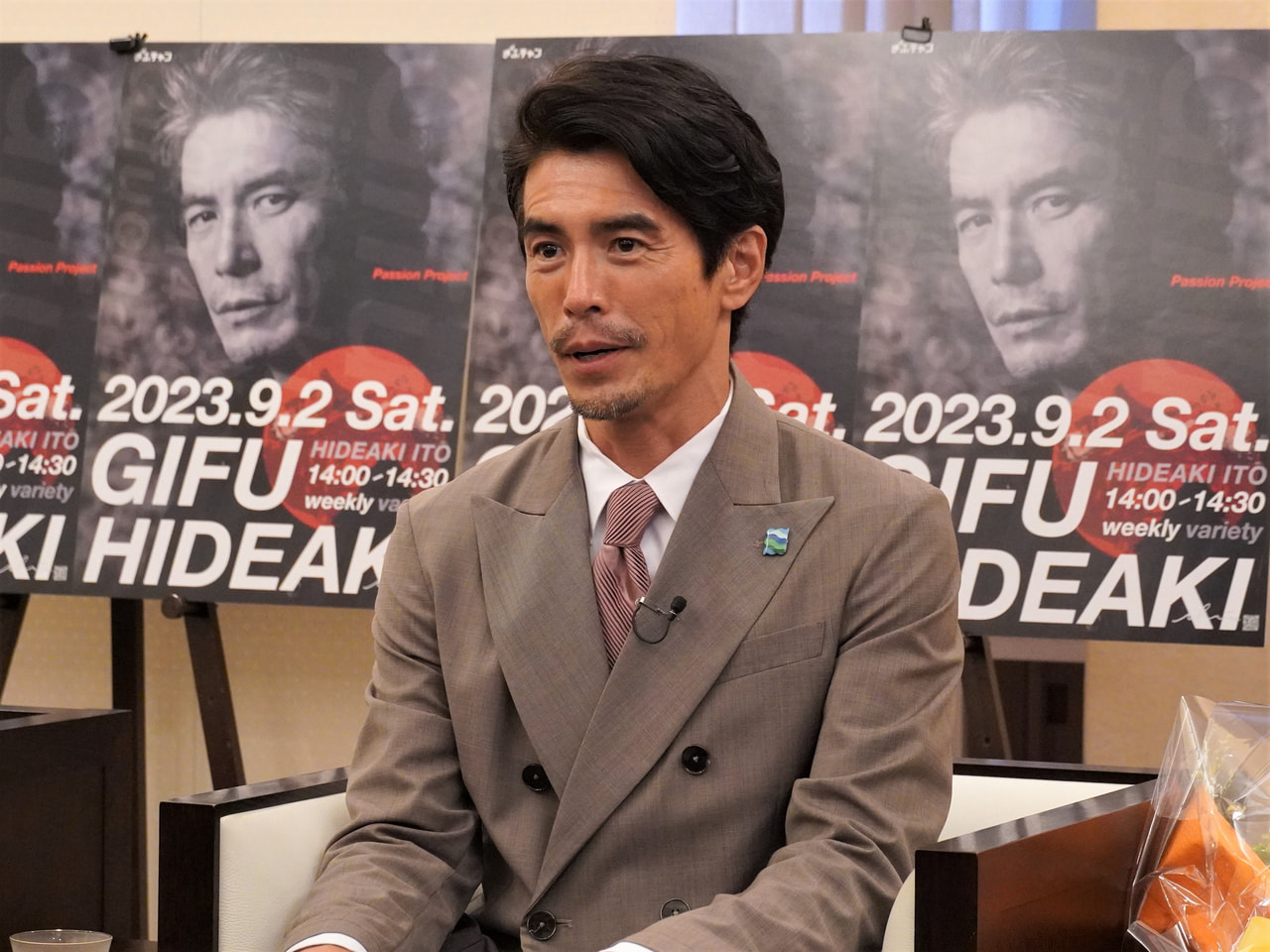 岐阜市出身の俳優 伊藤英明さんがぎふチャン本社を訪れ、9月から始まるテレビ番組「...