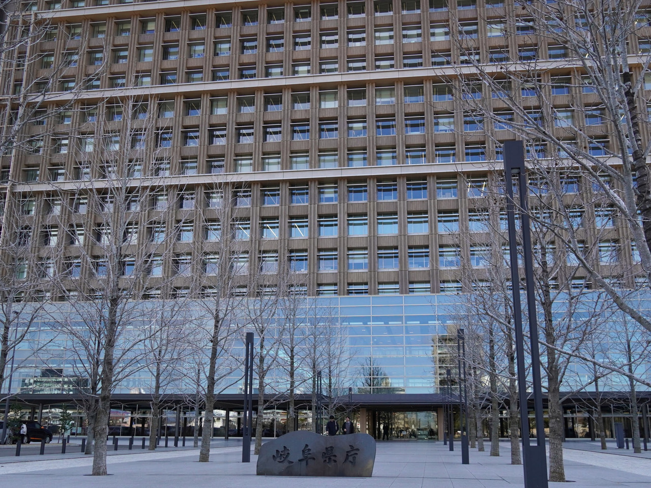 岐阜県観光連盟の元職員が不適正な会計処理を行っていた問題で、県の監査委員事務局は...