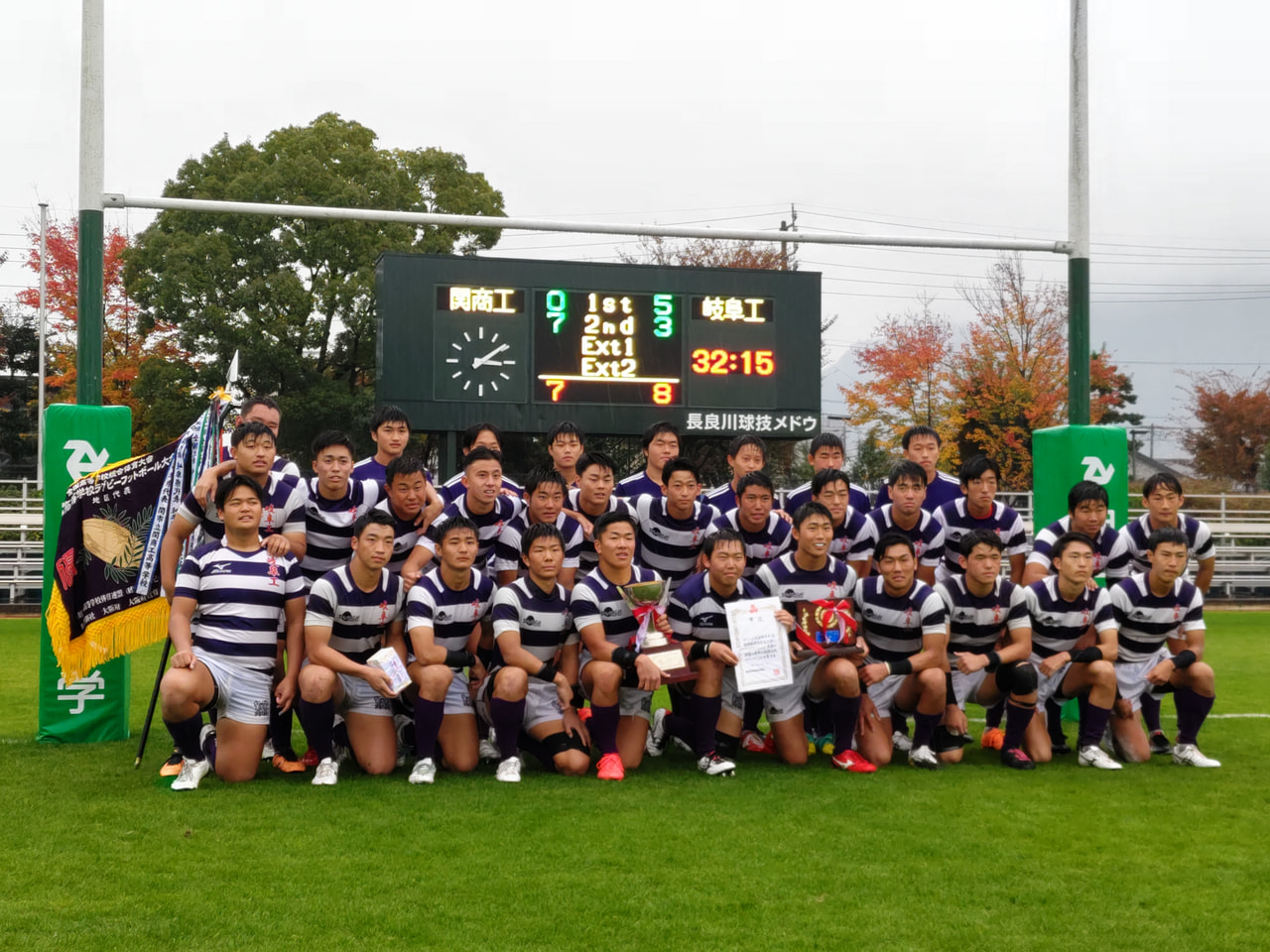 花園への切符をかけた第102回全国高校ラグビーフットボール大会 岐阜県予選の決勝...