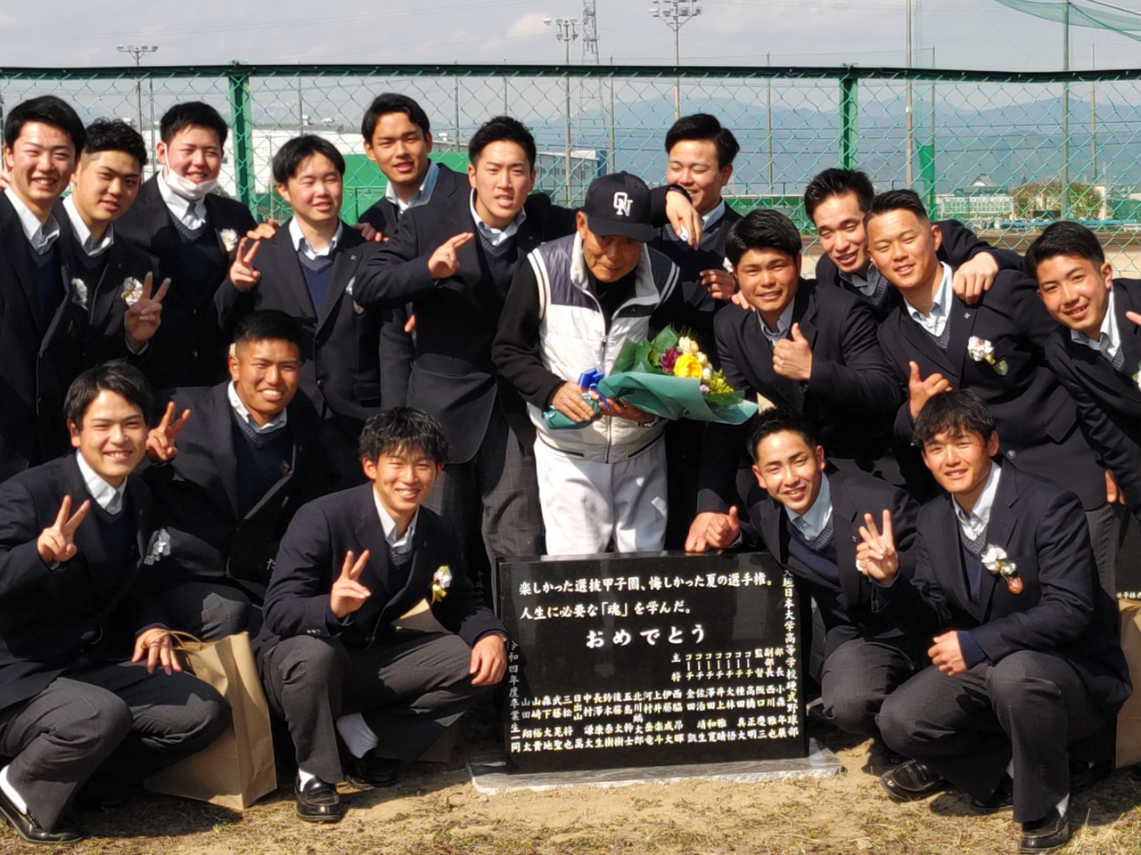岐阜県内のほとんどの高校で１日、卒業式があり、このうち、大垣日大野球部では安八郡...