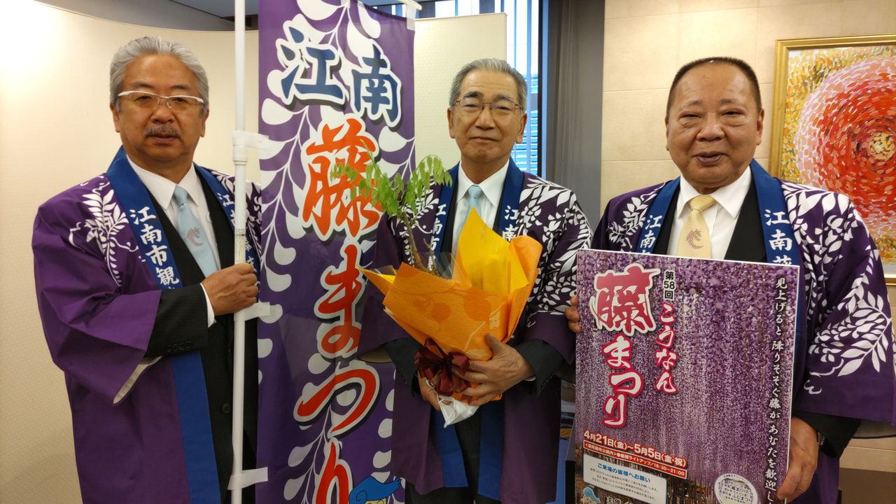 愛知県江南市前飛保町の曼荼羅寺公園で今月21日から5月5日まで開かれる「第58回...