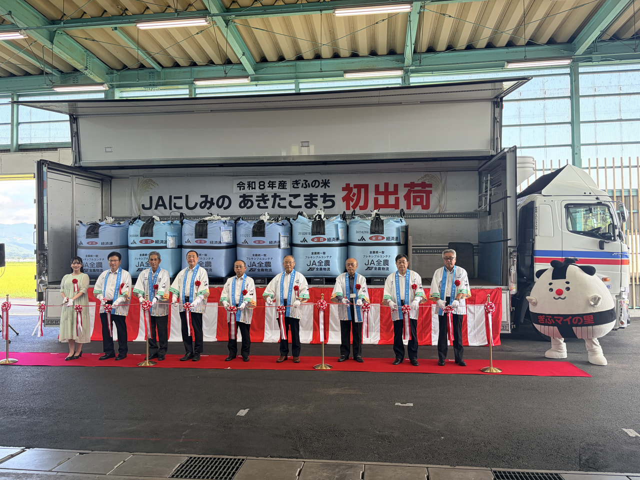 新米の出荷がスタートです。ＪＡにしみのは１４日、県産米の初出荷式を開きました。 ...
