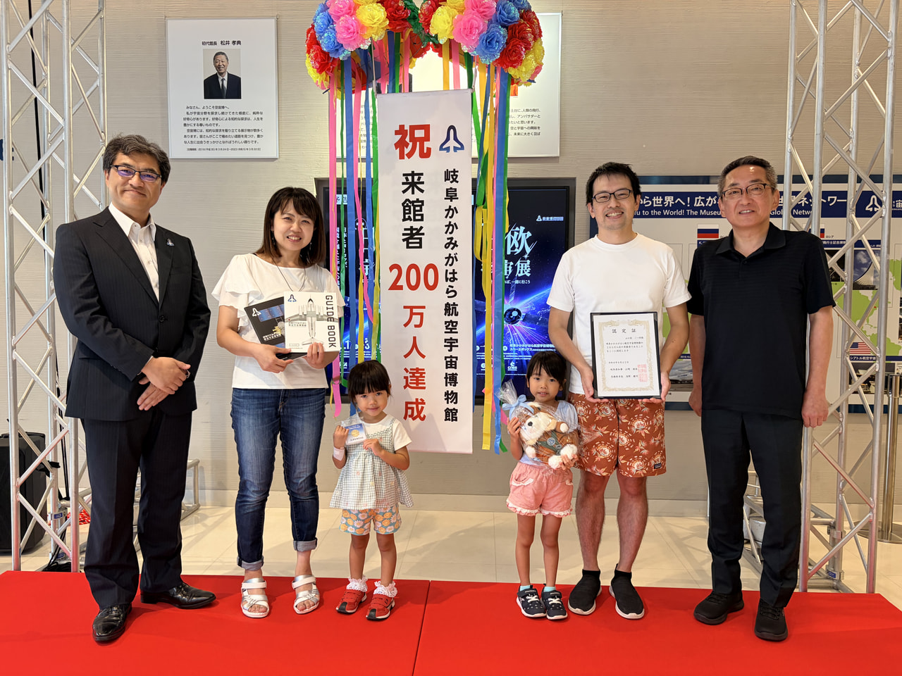 ２０１８年にリニューアルオープンした各務原市の岐阜かかみがはら航空宇宙博物館「空...
