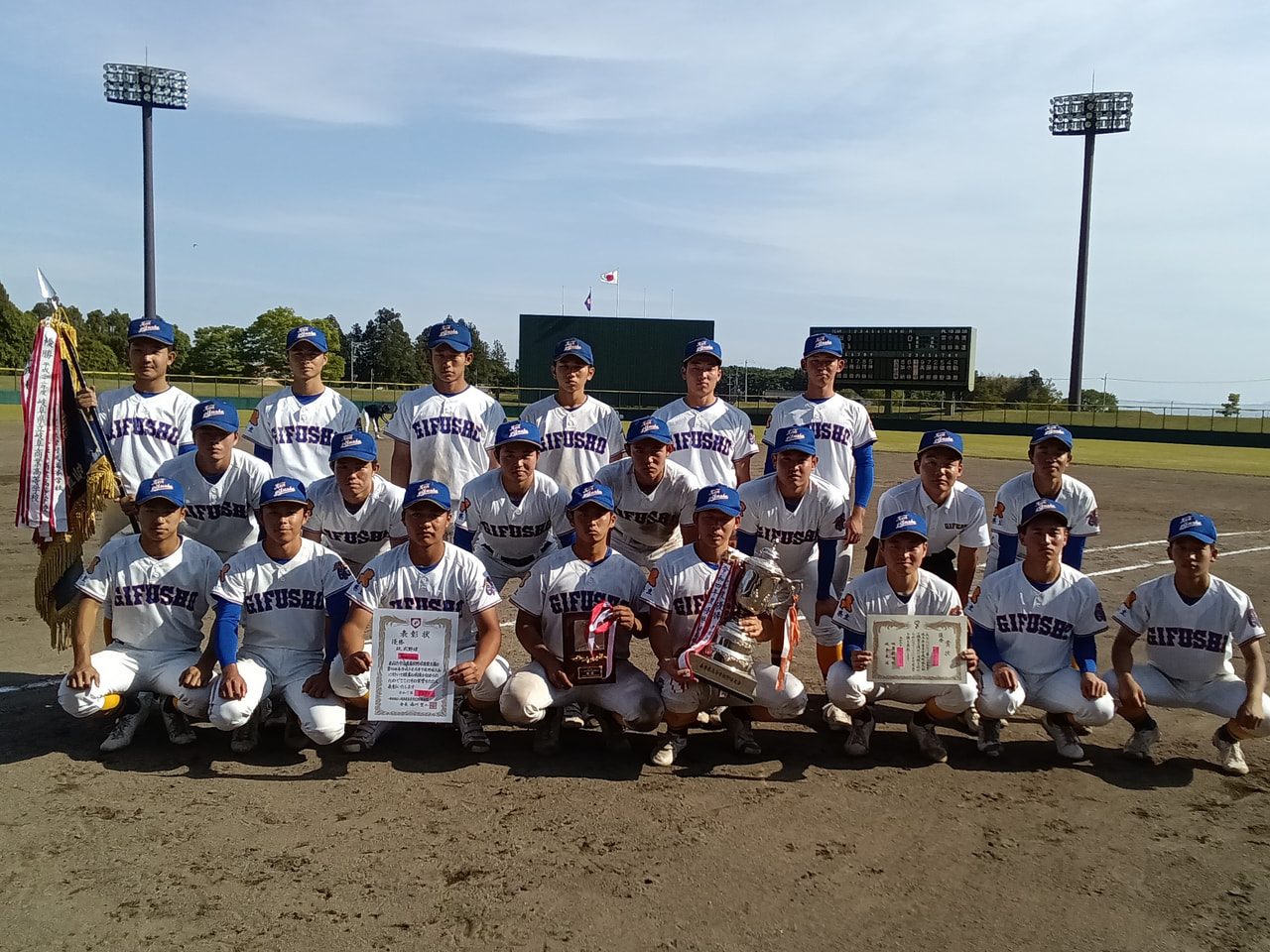 第70回春季県高校野球大会は3日、大野レインボースタジアムで決勝戦と3位決定戦が...