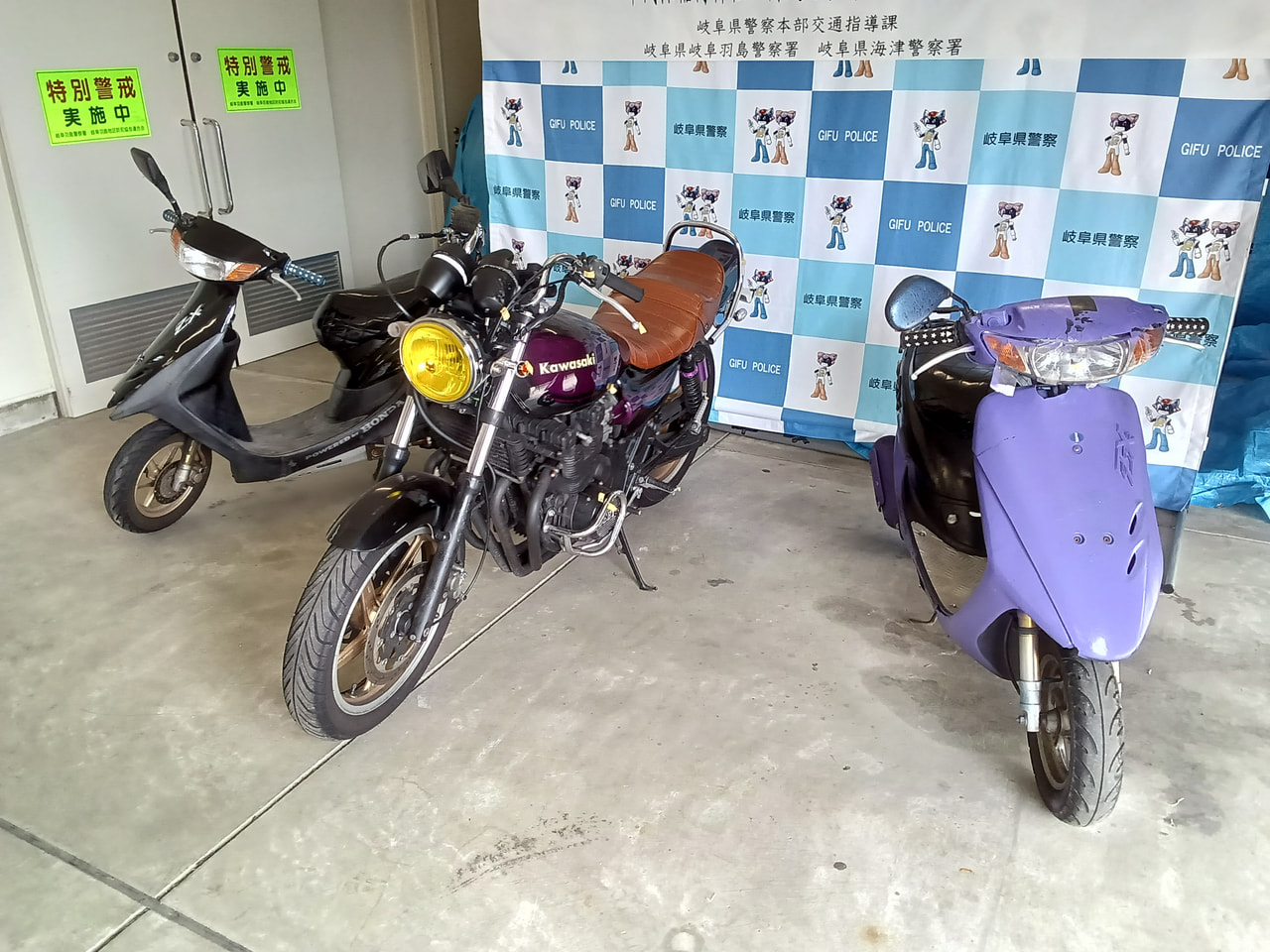 岐阜県警は１９日までに改造したバイクで羽島市内で暴走行為をした疑いで愛知県内の高...
