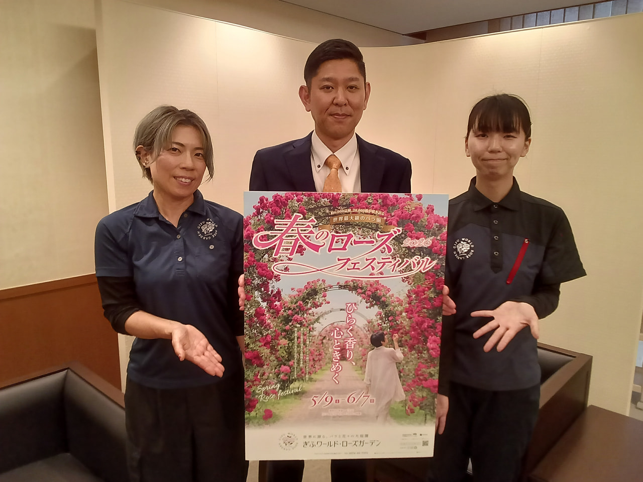 可児市のぎふワールド・ローズガーデンで９日に開幕する「春のローズフェスティバル」...
