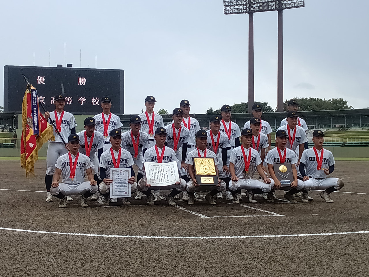 夏の高校野球、岐阜大会は２８日、岐阜市のぎふしん長良川球場で決勝が行われ、中京が...