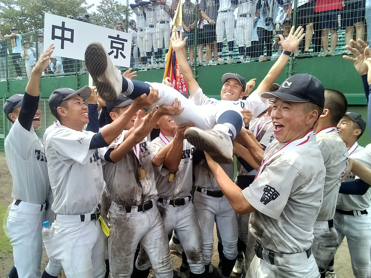 第７１回全国高校軟式野球選手権は２９日、兵庫県の明石トーカロ球場で決勝戦が行われ...