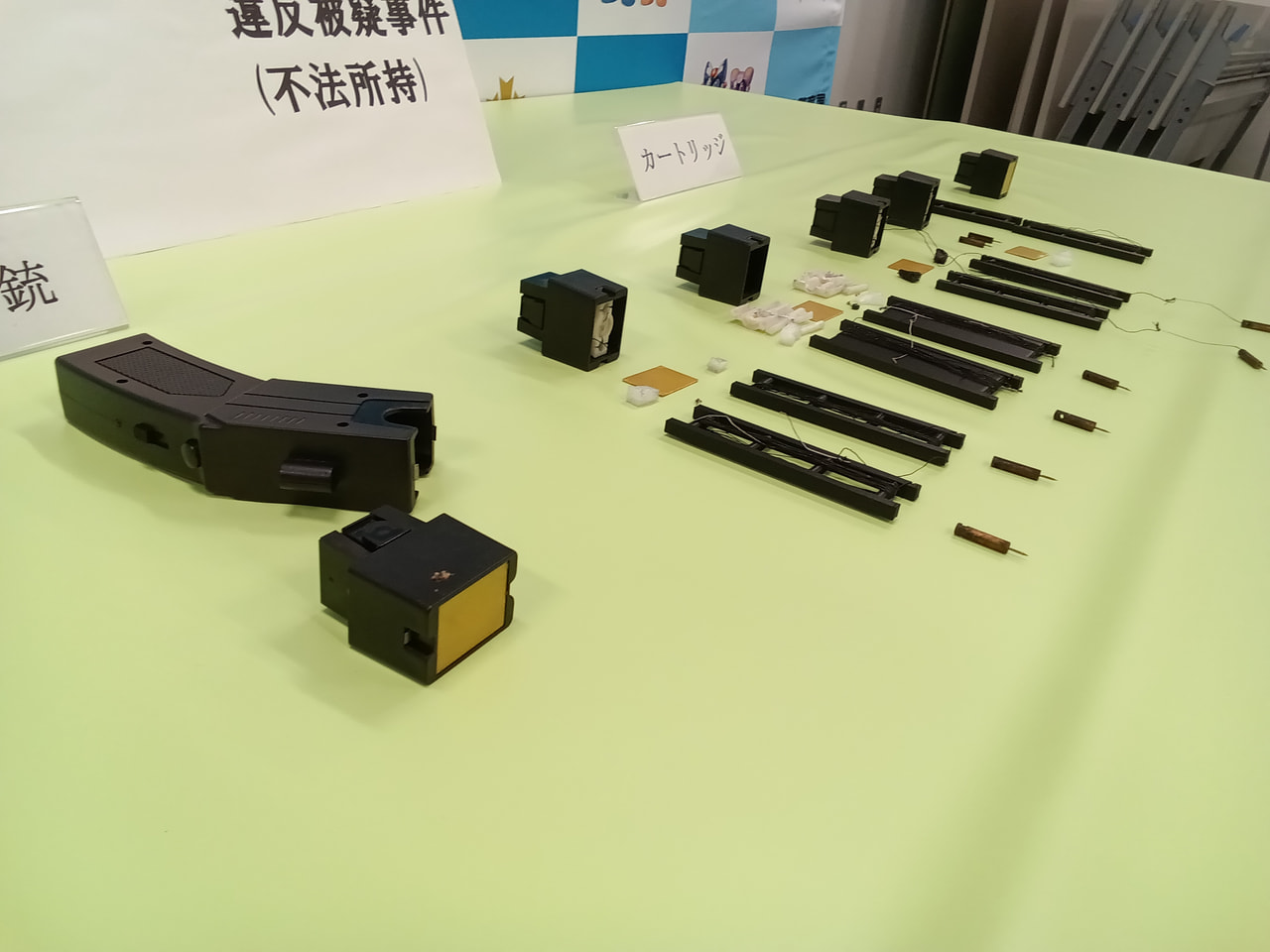 スタンガンの一種、「テーザー銃」を所持していたとして瑞穂市の会社員の男性（２９）...