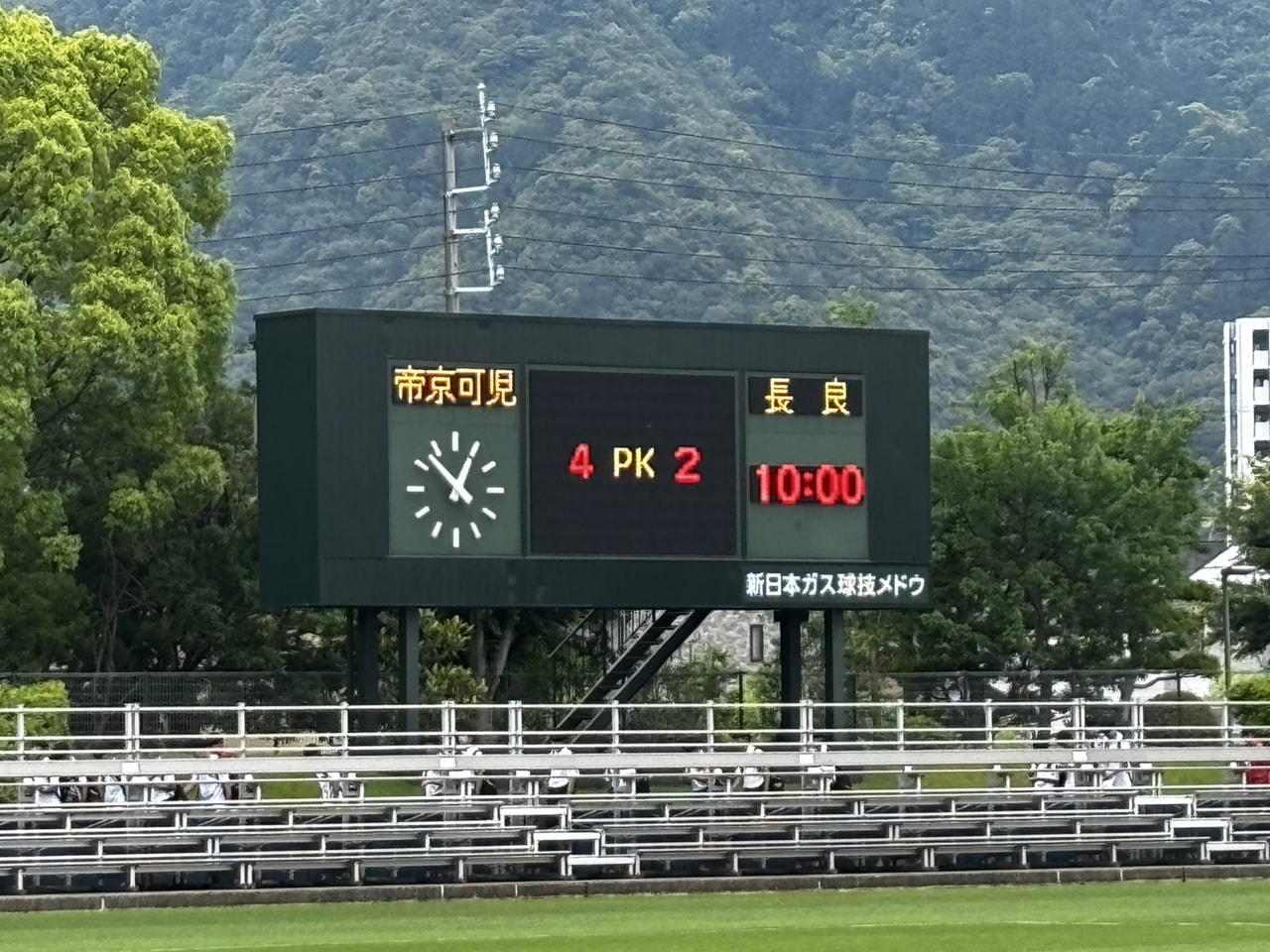 高校サッカーの令和7年度岐阜県総合体育大会は決勝が7日行われ、帝京大可児がPK戦...