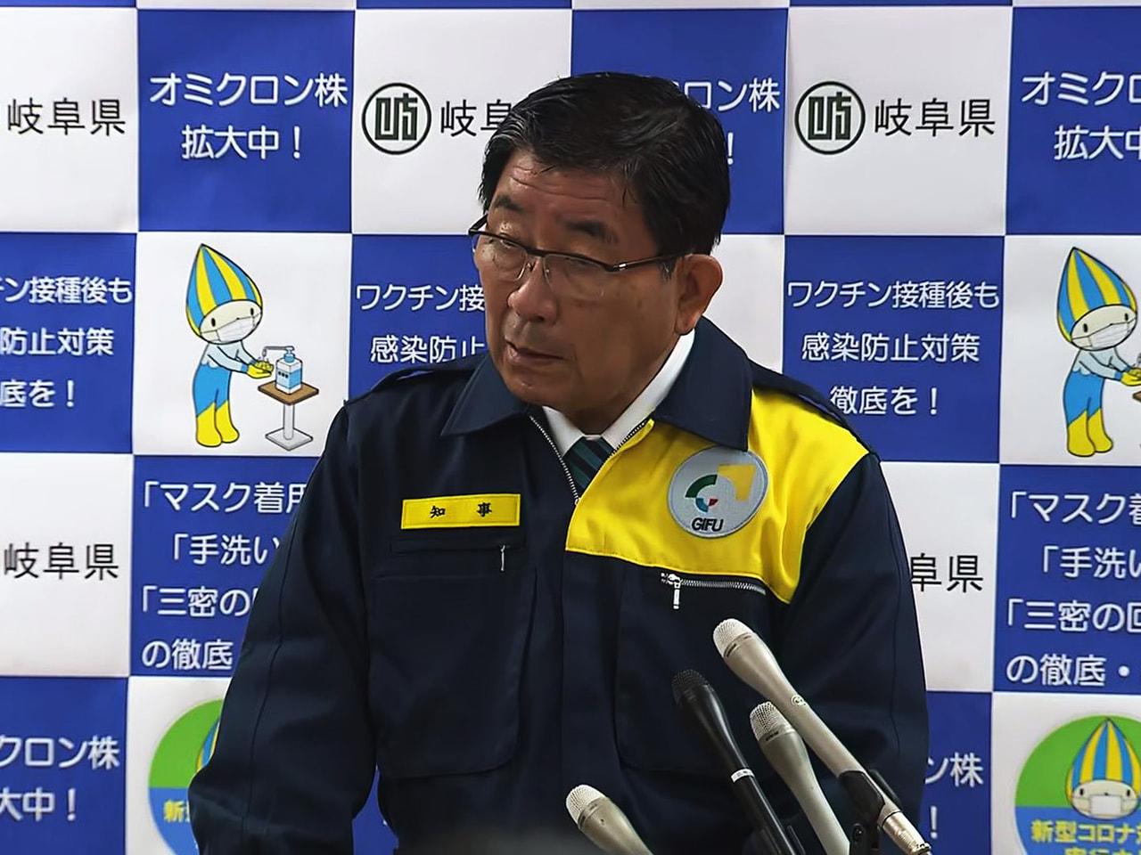 県内で新型コロナウイルスの感染が新たに４０人確認されたことを受け、古田肇知事は会...