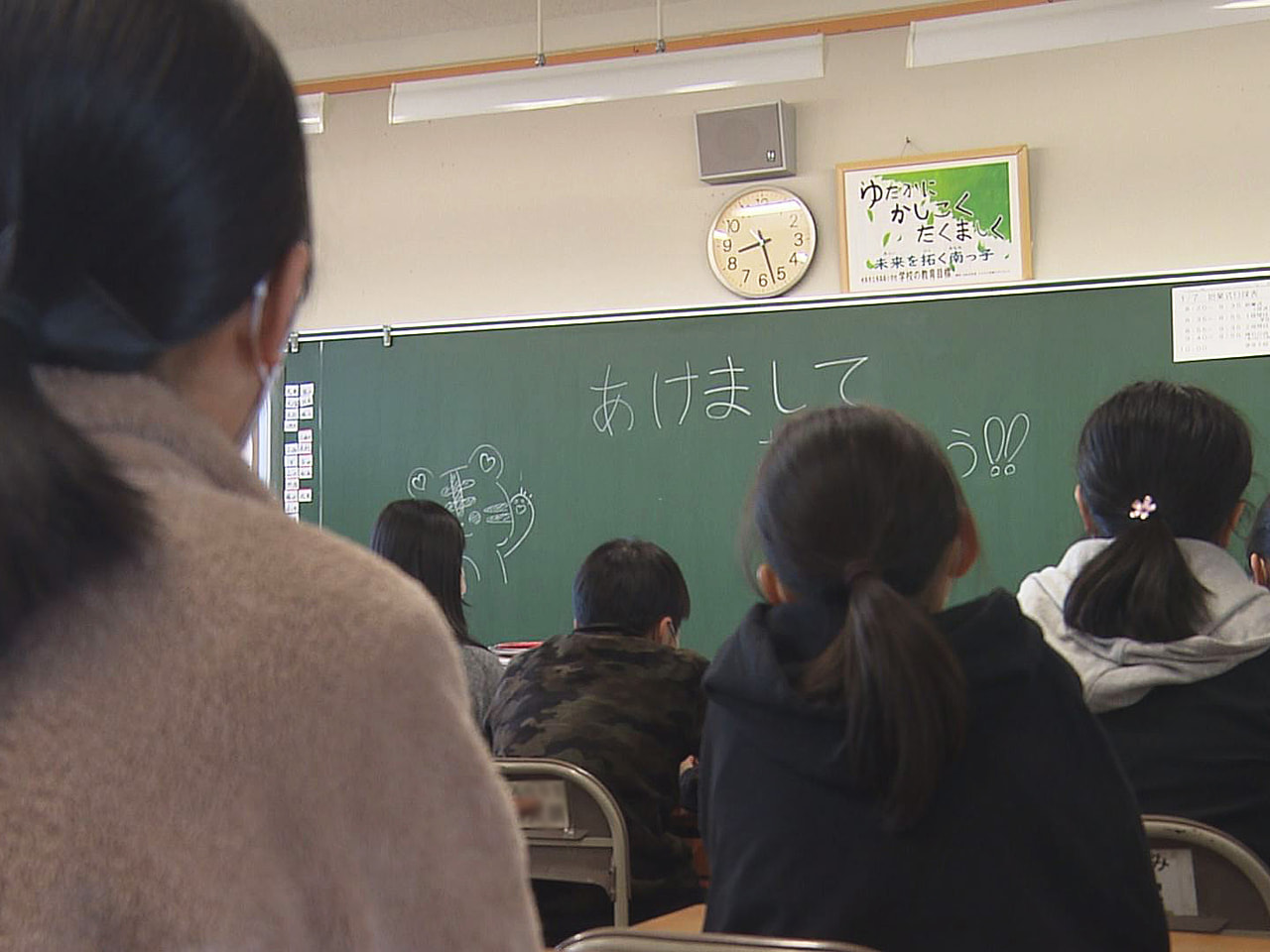 岐阜県内の多くの小中学校で７日、始業式が行われ新学期のスタートを切りました。 始...