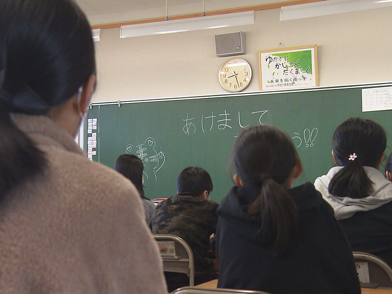 岐阜県内の多くの小中学校で7日、始業式が行われ新学期のスタートを切りました。 始...