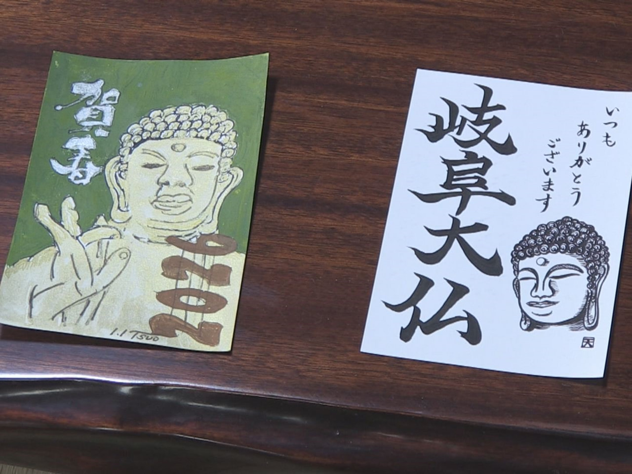岐阜市の正法寺の岐阜大仏に親しんでもらおうと「大仏様への年賀状展」が開かれました...