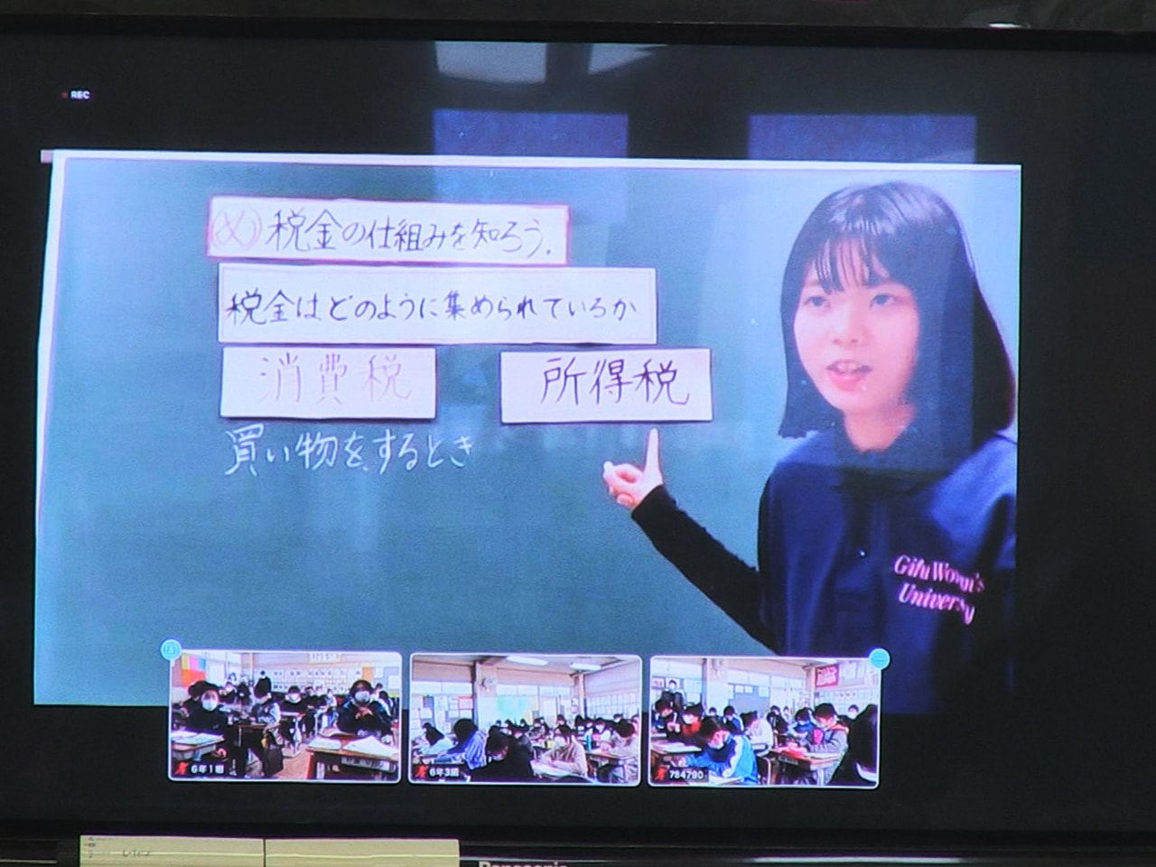 子どもたちに税金の大切さについて理解してもらおうと、教員を目指す大学生が講師を務...