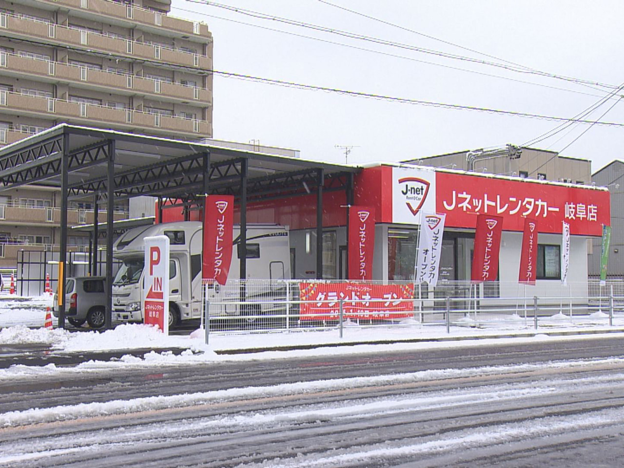 全国にレンタカー店を展開するJネットレンタカーは、県内では10店舗目で岐阜市内で...