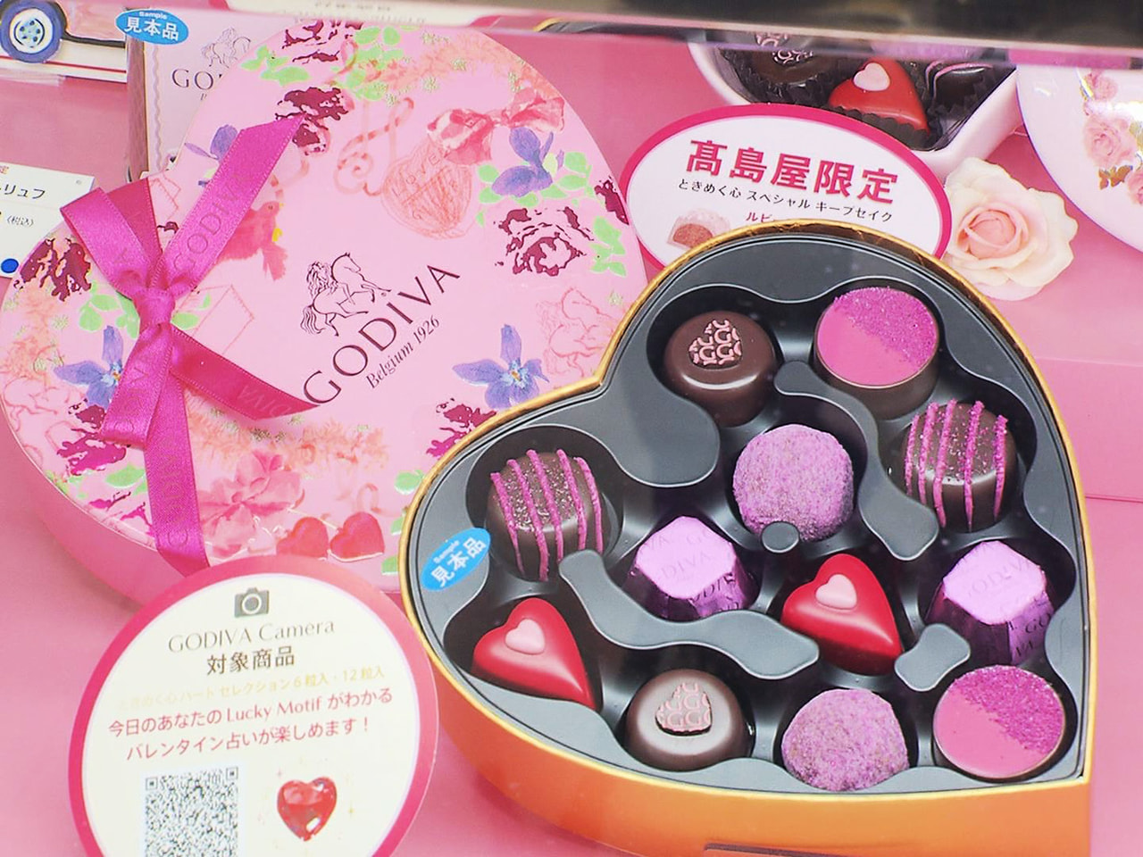バレンタインデーに向けて岐阜県内でもチョコレートの商戦が本格化しています。 ２０...