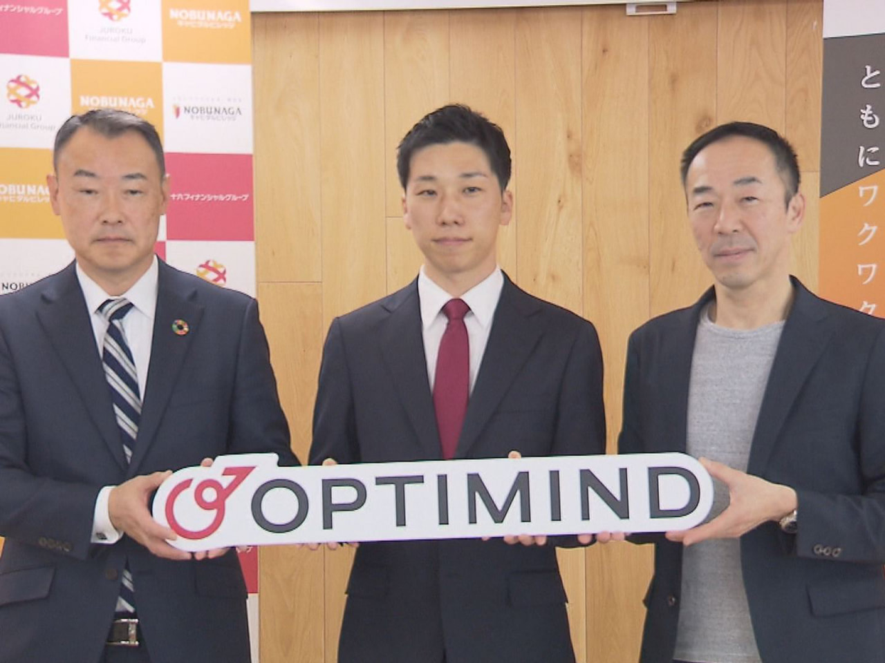 十六ＦＧ(フィナンシャルグループ)の投資専門会社「ＮＯＢＵＮＡＧＡキャピタルビレ...