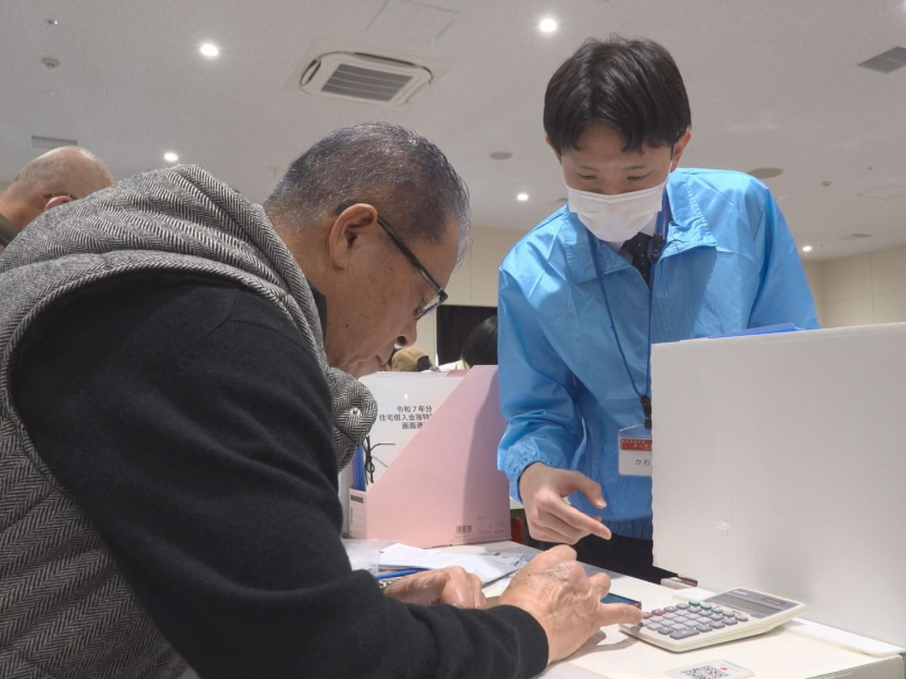 ２０２５年分の所得税などの確定申告の受け付けが１６日から全国一斉にスタートし、県...