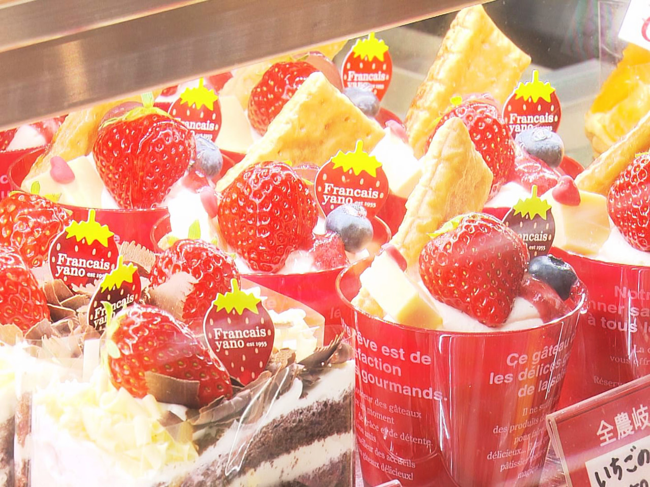 岐阜市の洋菓子店で県産いちごを使ったスイーツが並ぶ「いちごフェア」が開催されてい...
