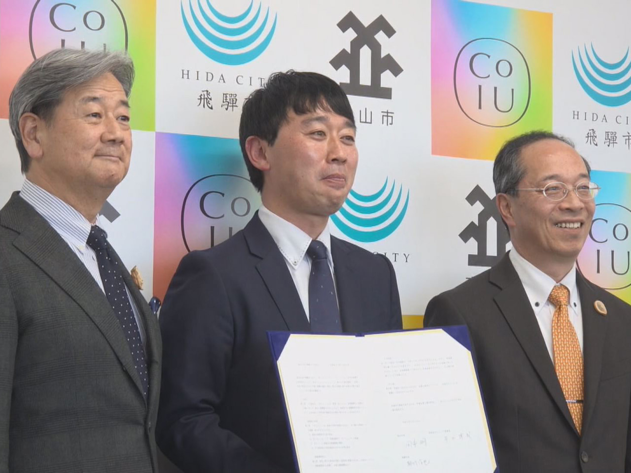 今春、飛騨地域初の４年制大学「コー・イノベーション大学（通称ＣｏＩＵ」が開学する...