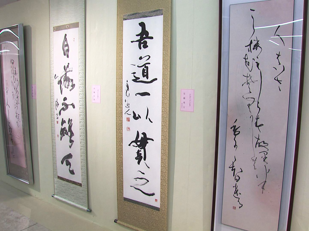 郷土の 書作家の新作が一堂に会する「墨の祭典 岐阜県書作展」が、23日から岐阜市...
