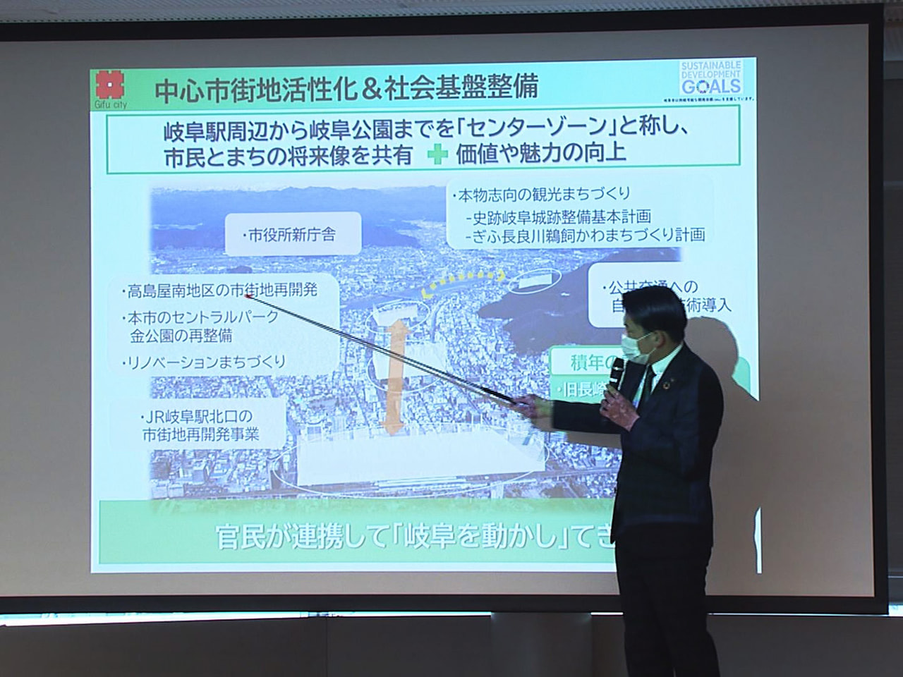 岐阜市は24日、一般会計1752億円の新年度当初予算案を発表しました。 2期目に...