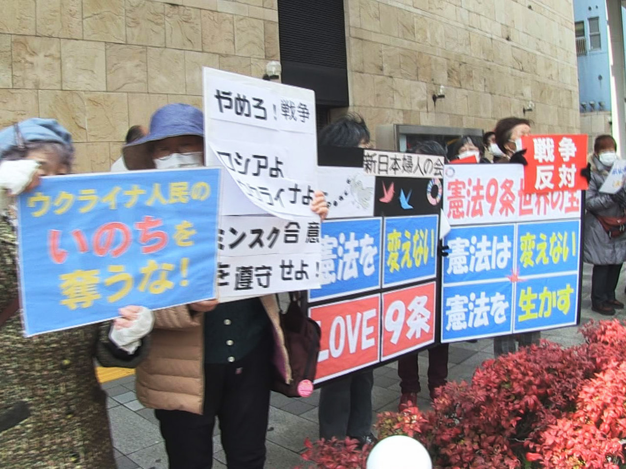 ロシア軍のウクライナ侵攻が続く中、岐阜市では2日、戦争に反対する抗議デモが行われ...