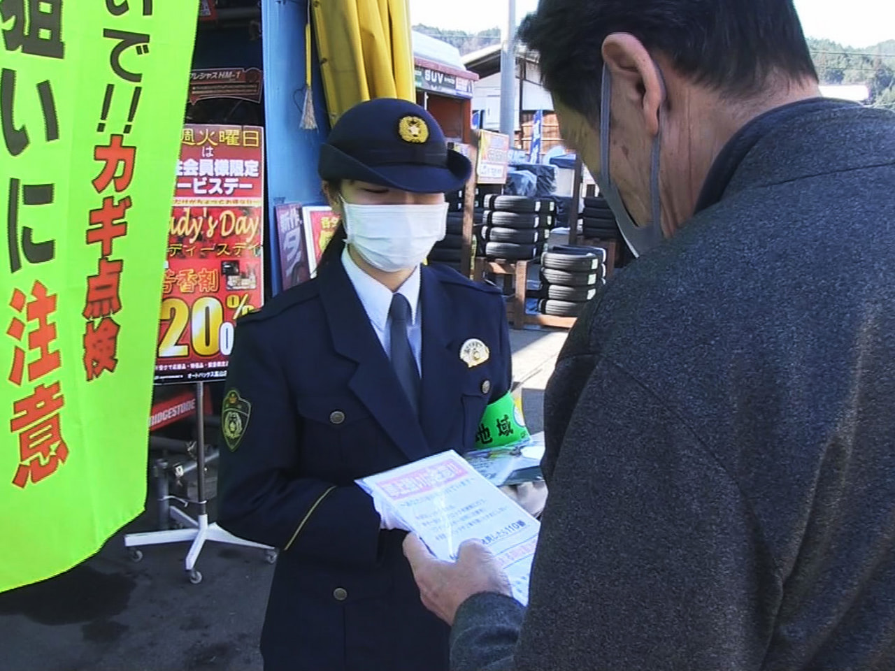 車上ねらいの被害の未然防止を呼び掛ける啓発活動が高山市で行われました。 高山市の...
