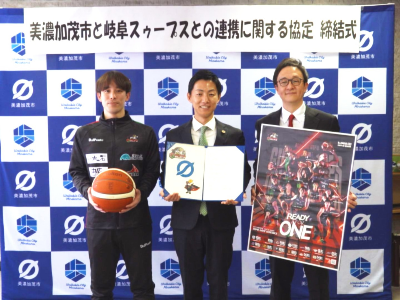 美濃加茂市とバスケットボールＢ３リーグの岐阜スゥープスは６日、バスケットボールの...